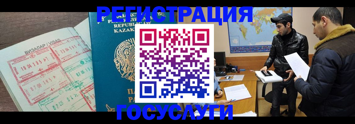 прописка для кредита в Севастополе